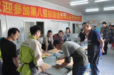 萬磊硅藻泥培訓學院第九屆圓滿結束！