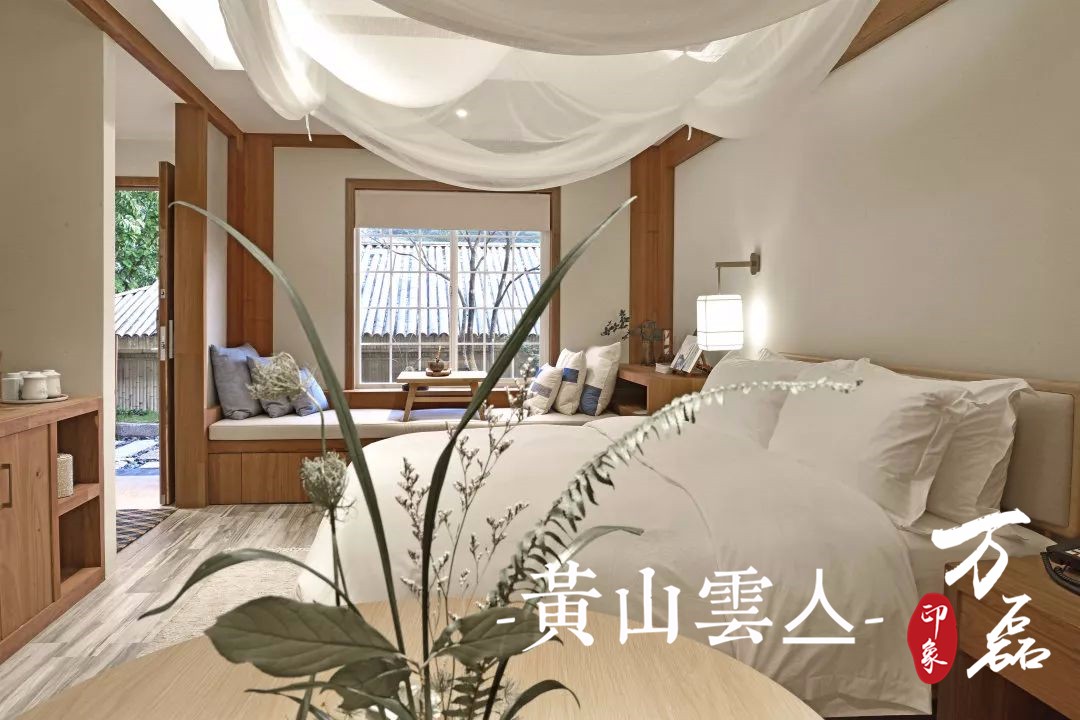 萬磊印象 | 黃山雲(yún)亼，絕美的風景與極致居住感受