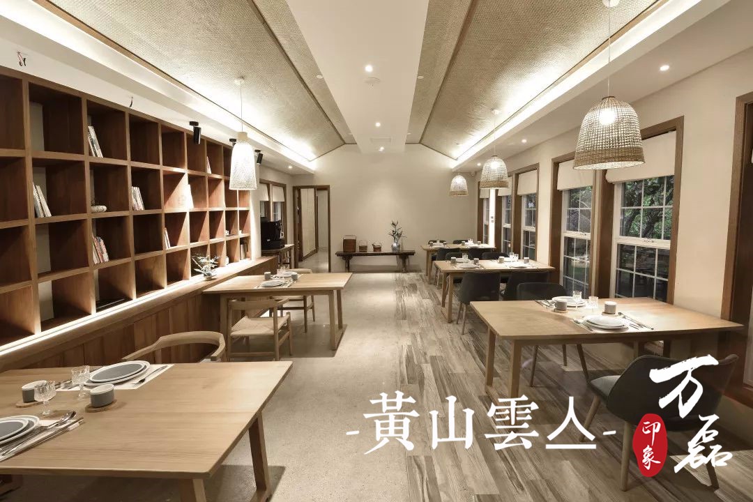 萬磊印象 | 黃山雲(yún)亼，絕美的風景與極致居住感受