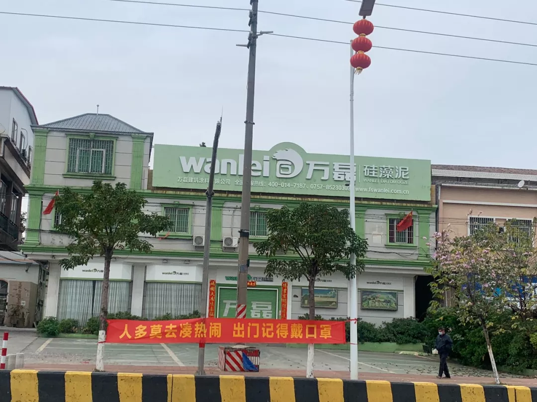 萬磊，此刻正式復(fù)工，歡迎砸單！