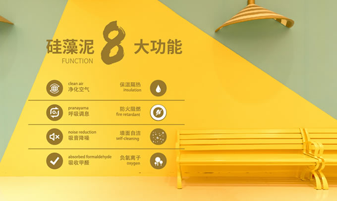如何加盟硅藻泥？佛山萬磊硅藻泥加盟需要什么條件