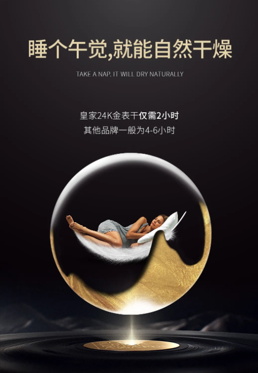 萬磊上新了 | 皇家24K金，閃耀光芒，開啟尊貴質(zhì)感