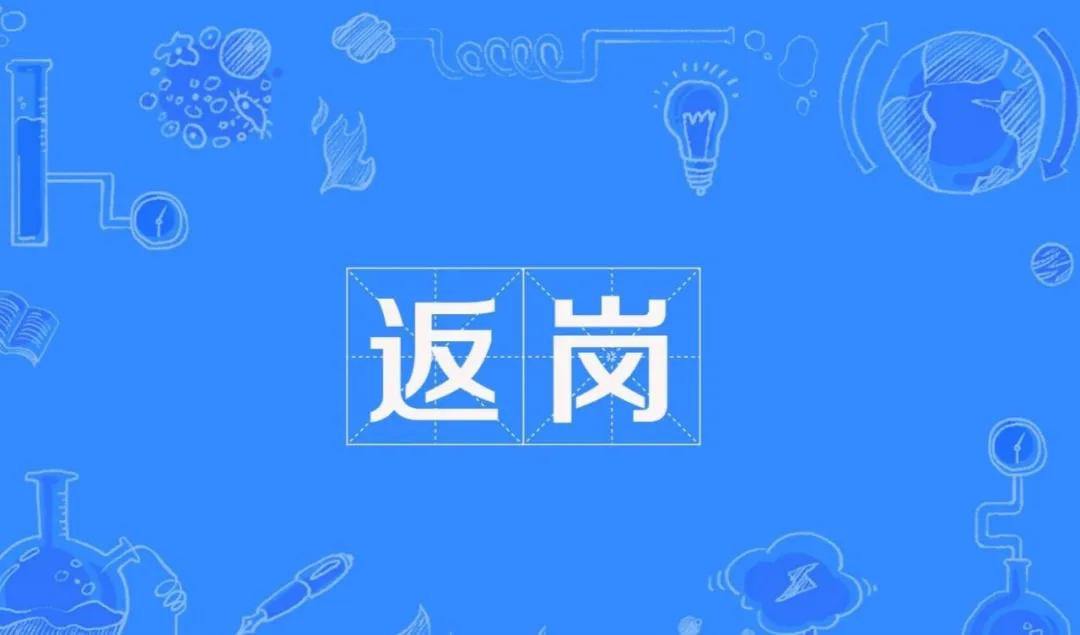 節(jié)后復(fù)工大單 | 今天，又有30噸萬磊無阻力真石漆即將為你的新家添磚加瓦