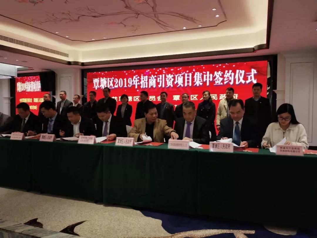 萬(wàn)磊涂料丨2019年萬(wàn)磊大事件集錦，最開心的居然是這個(gè)...