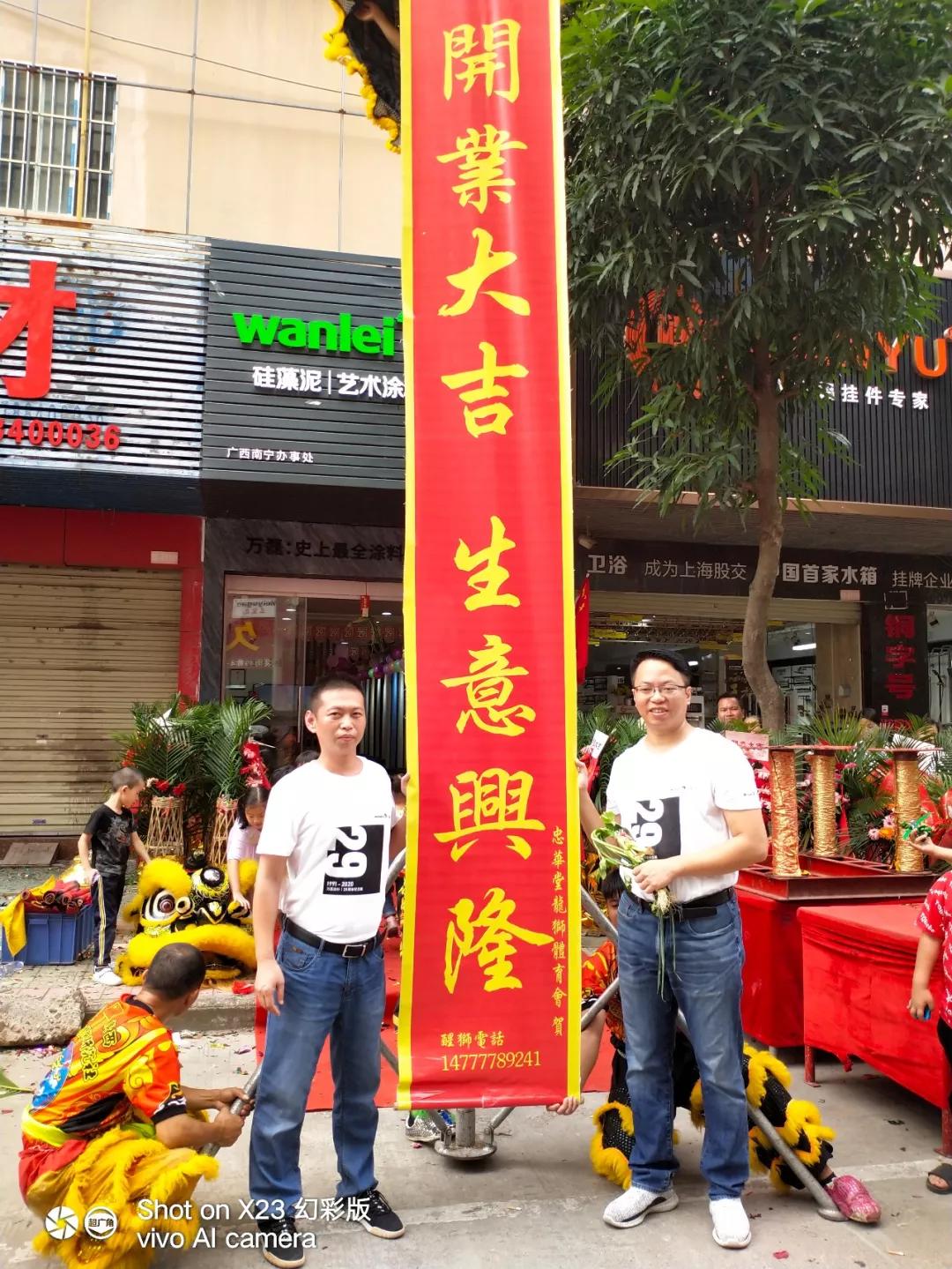 萬(wàn)磊涂料丨2019年萬(wàn)磊大事件集錦，最開心的居然是這個(gè)...