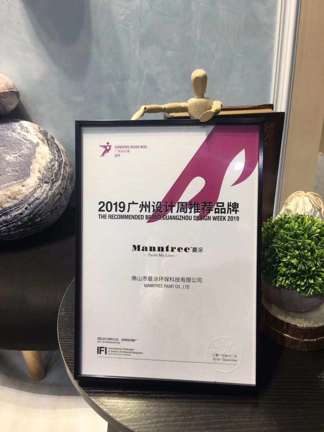 萬(wàn)磊涂料丨2019年萬(wàn)磊大事件集錦，最開心的居然是這個(gè)...