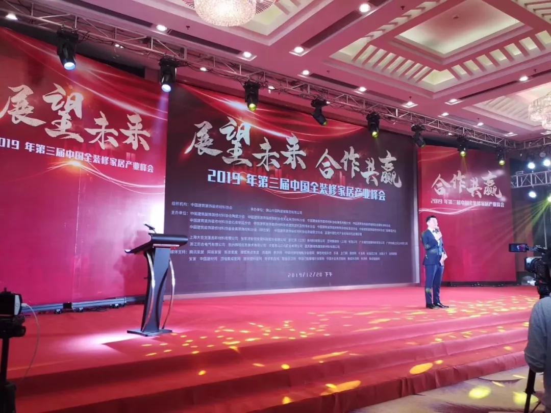 萬(wàn)磊涂料丨2019年萬(wàn)磊大事件集錦，最開心的居然是這個(gè)...