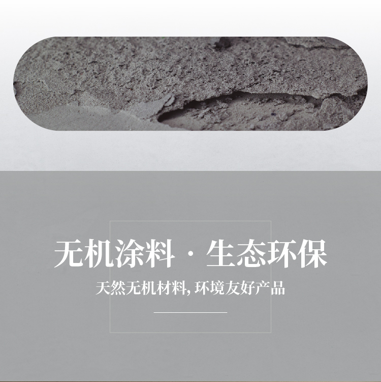 萬(wàn)磊微水泥來(lái)啦！ | 講真的，這墻地一體的微水泥真的很贊！