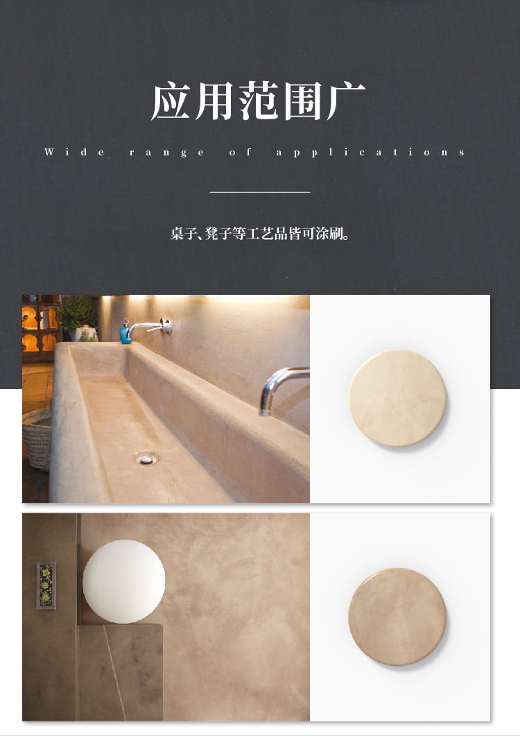 萬(wàn)磊微水泥來(lái)啦！ | 講真的，這墻地一體的微水泥真的很贊！