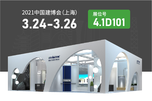 展會預(yù)告 | 3月24日上海建博會概念圖析出，萬磊“國潮微水泥”亮相