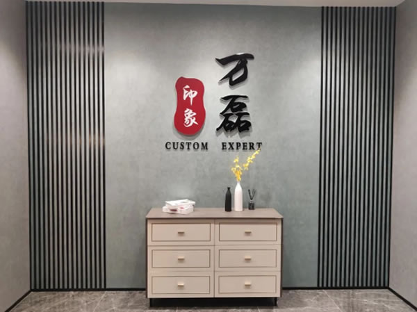 萬磊藝術(shù)涂料柳州融水旗艦店盛大開業(yè)！關(guān)于柳州理想人居生活的帷幕正在緩緩揭開
